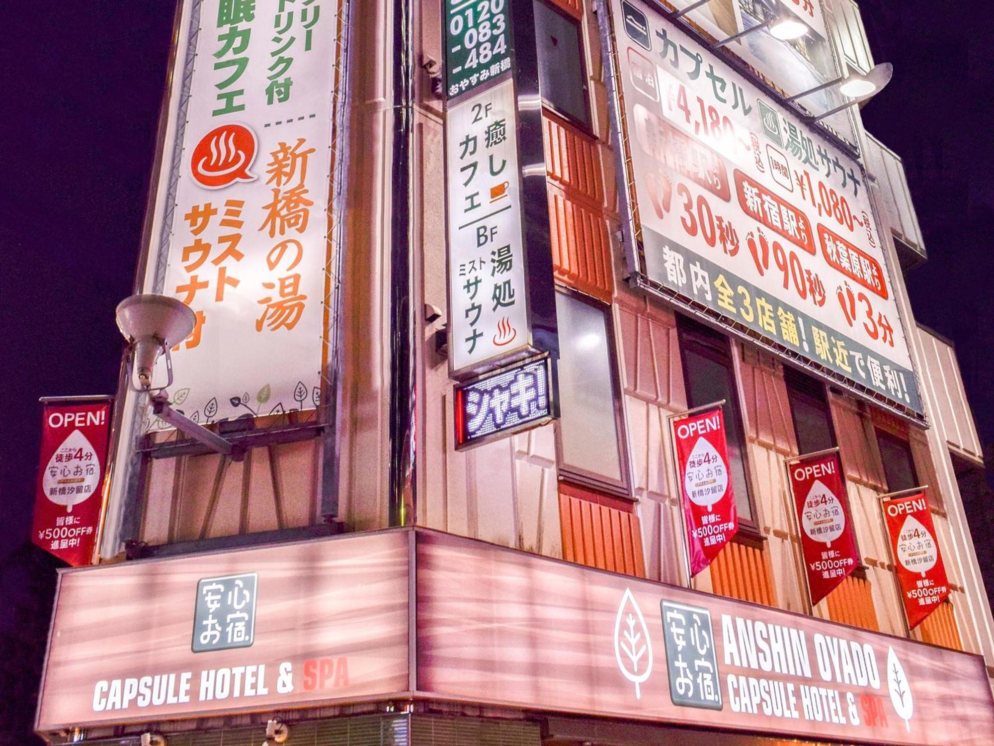 Anshin Oyado Shinbashi Ekimaeten * Präfektur Tokio