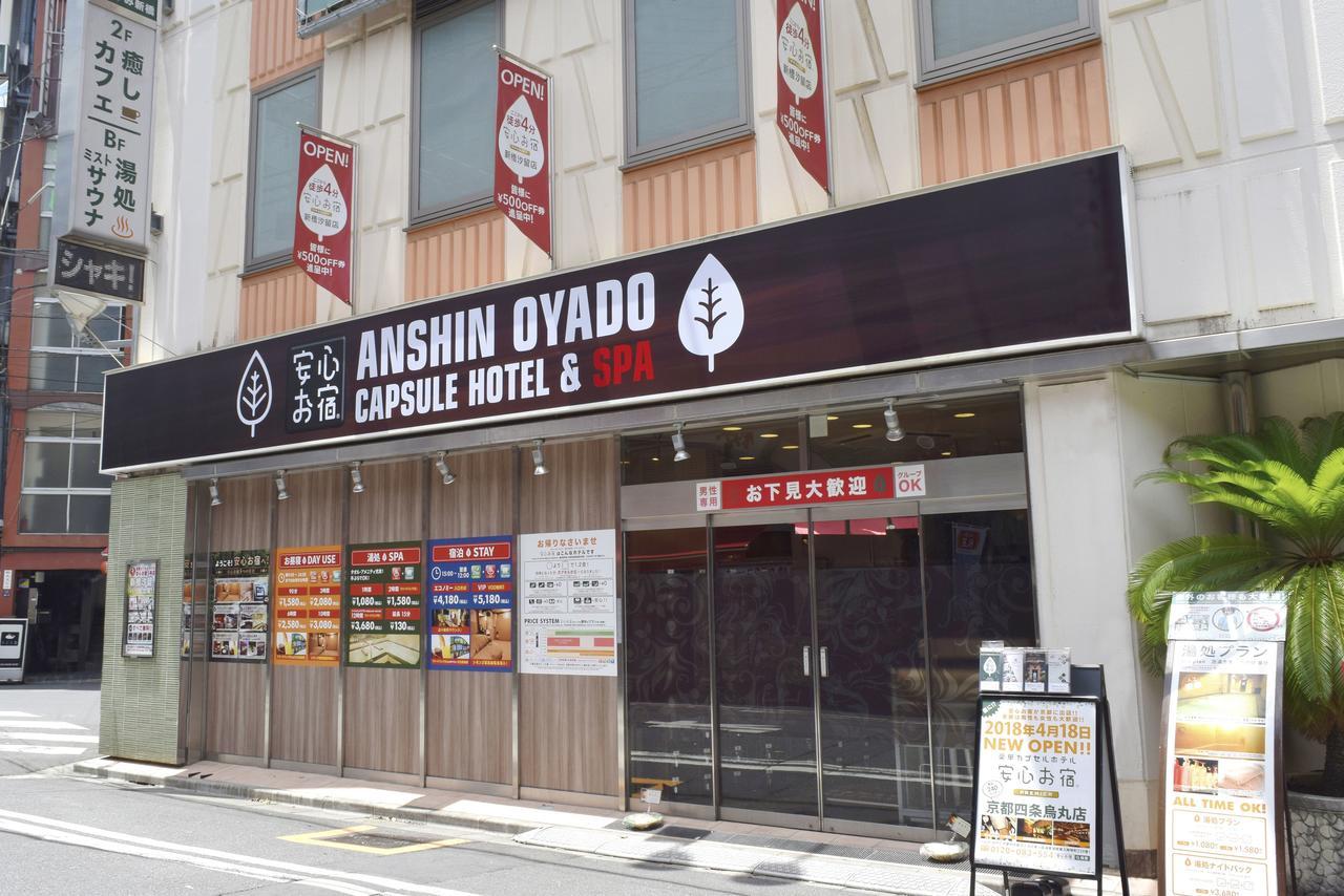 Kapselhotel Anshin Oyado Shinbashi Ekimaeten *