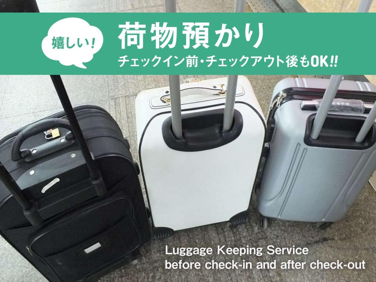 Anshin Oyado Shinbashi Ekimaeten Kapselhotel
